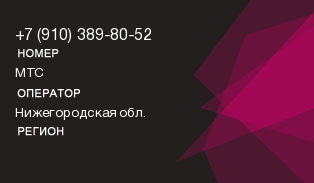 9103898052